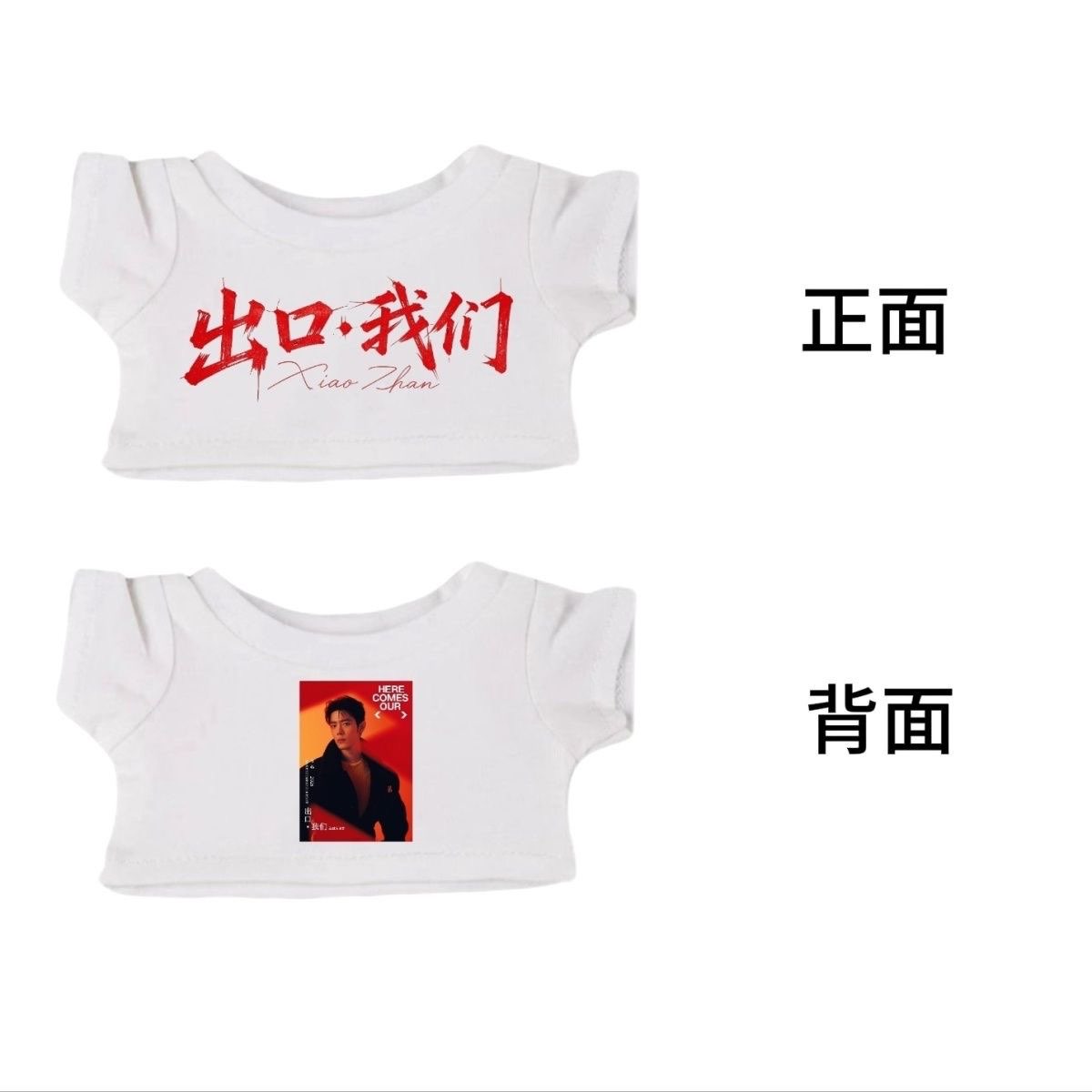 Sampai jumpa di tur konser Xia - Baby Clothes ulasan dan harga