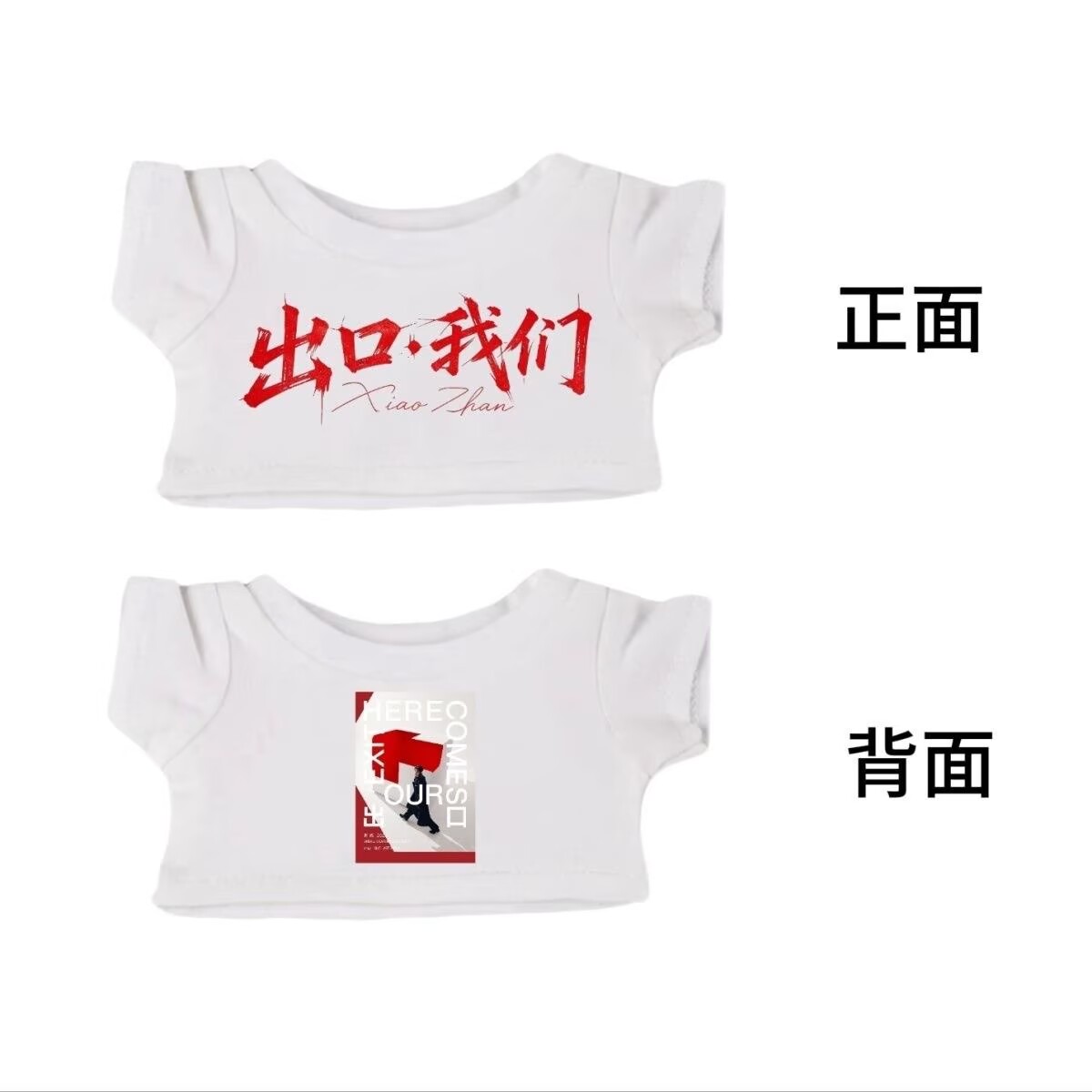 Sampai jumpa di tur konser Xia - Baby Clothes ulasan dan harga