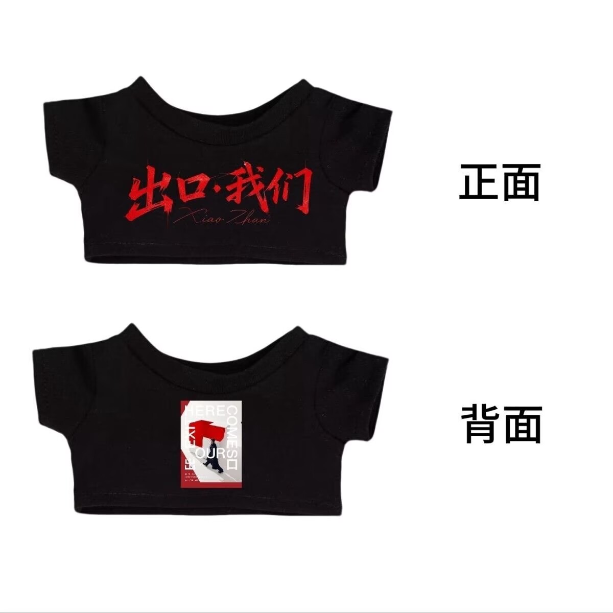 Sampai jumpa di tur konser Xia - Baby Clothes ulasan dan harga